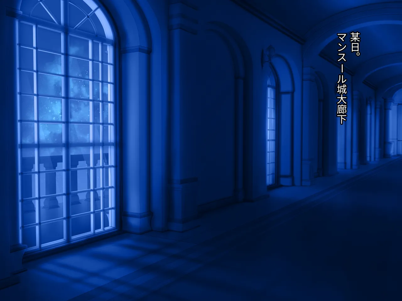 領主の野望 錬金術士の少女シャーリー page 2 full