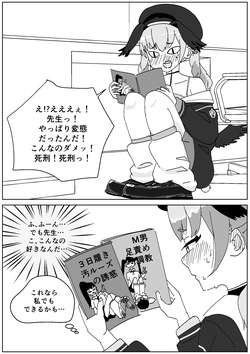 コハルの30日履きルーズ