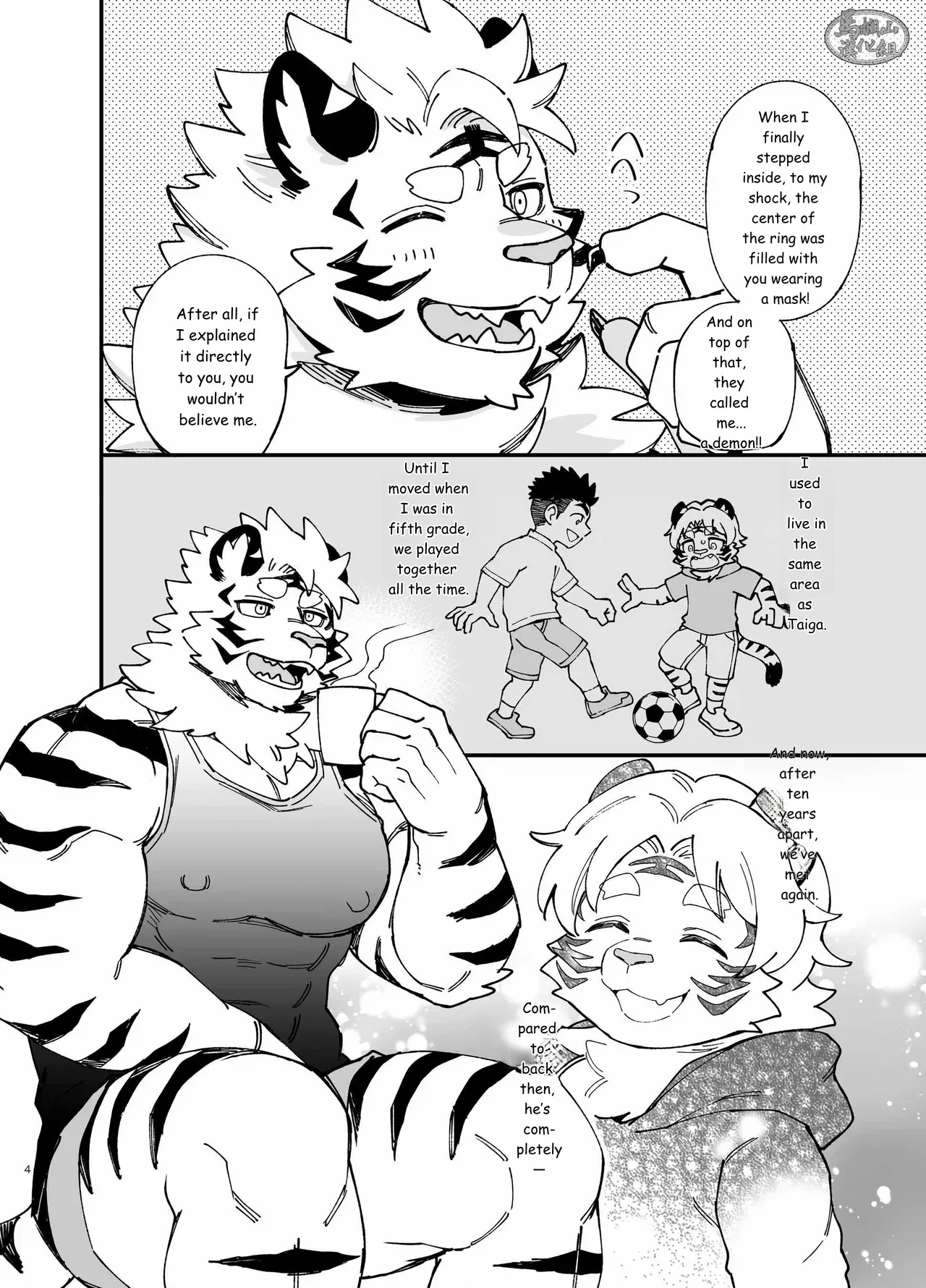 Debiru Nanka Ja Nai ~Tsu ! page 5 full