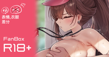 マルチャーナ cover