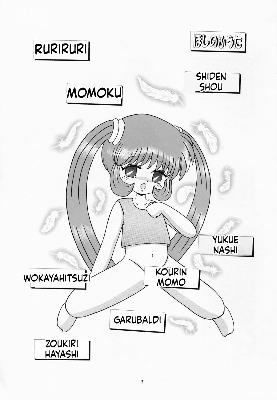 Eru Eru 16 page 3 full