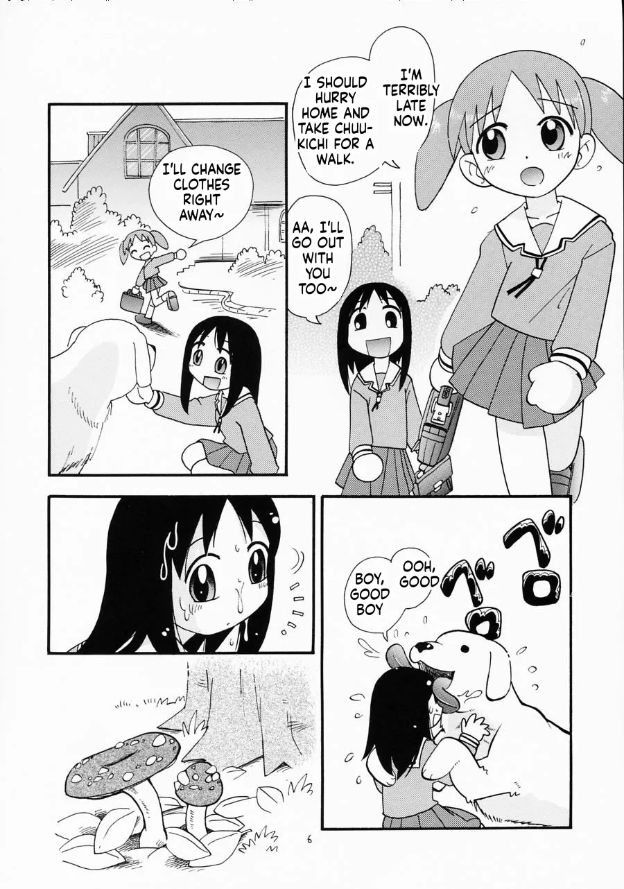 Eru Eru 16 page 6 full