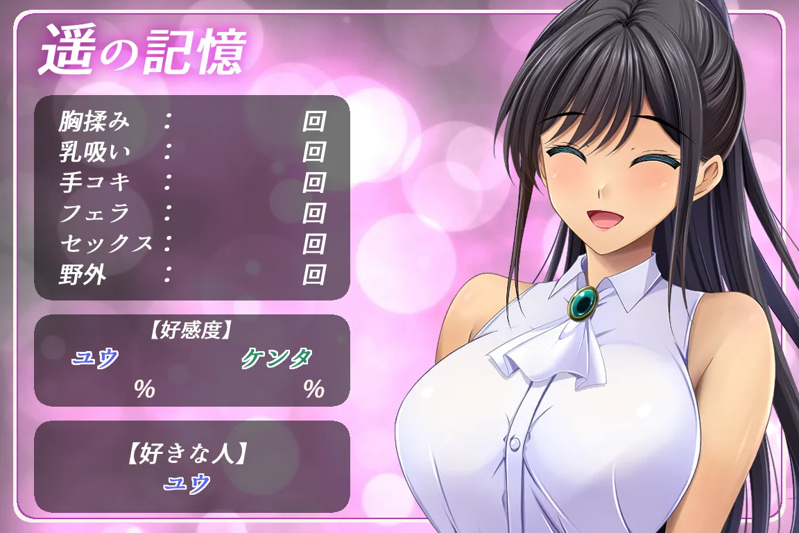 夏に咲く花 春色の花 page 5 full