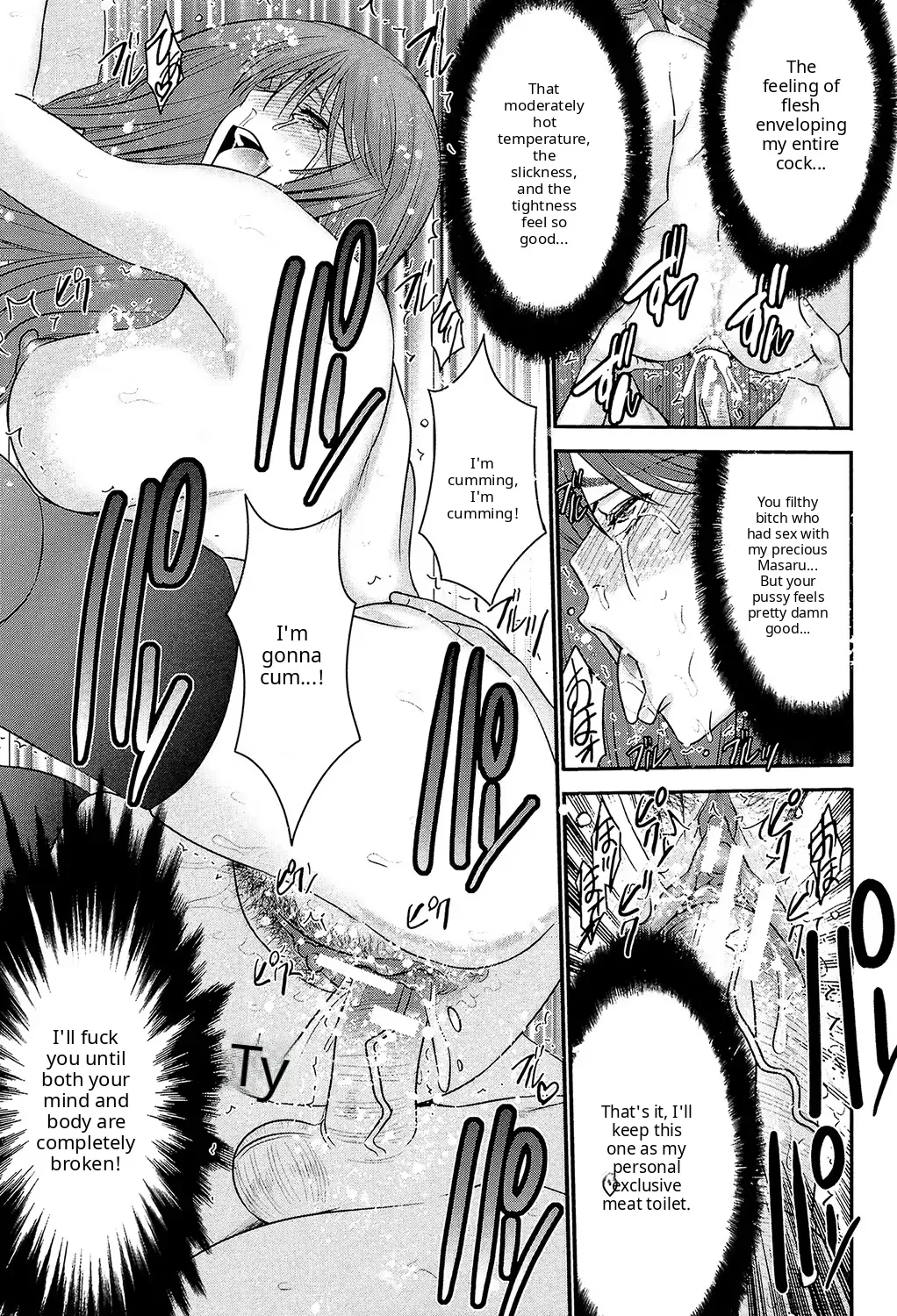 possession page 5 full