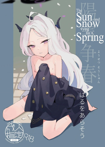 Yousetsu Soushun | The Sun and Snow Vying for Spring cover