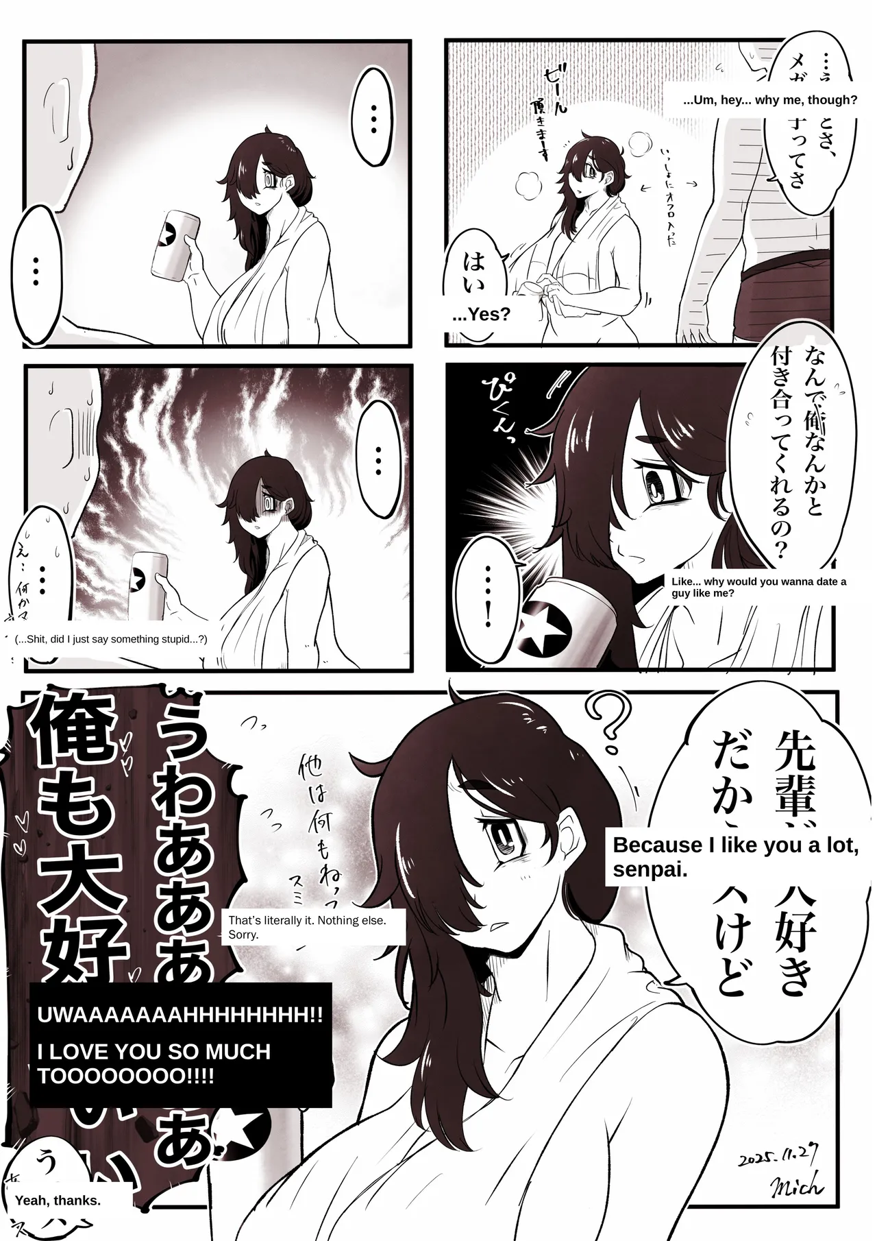 The story of a plain-looking junior  and her virgin senpai page 7 full
