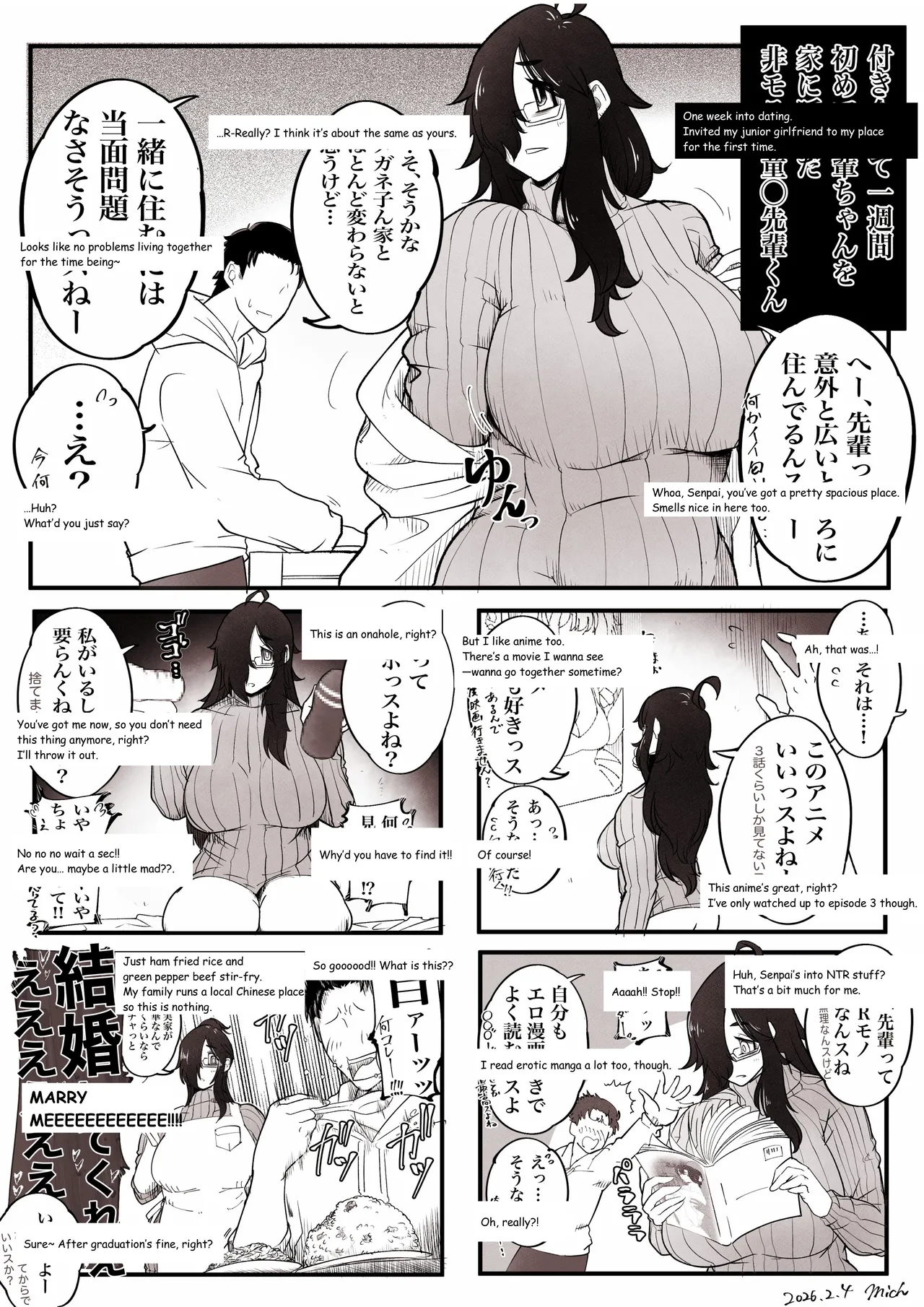 The story of a plain-looking junior  and her virgin senpai page 9 full