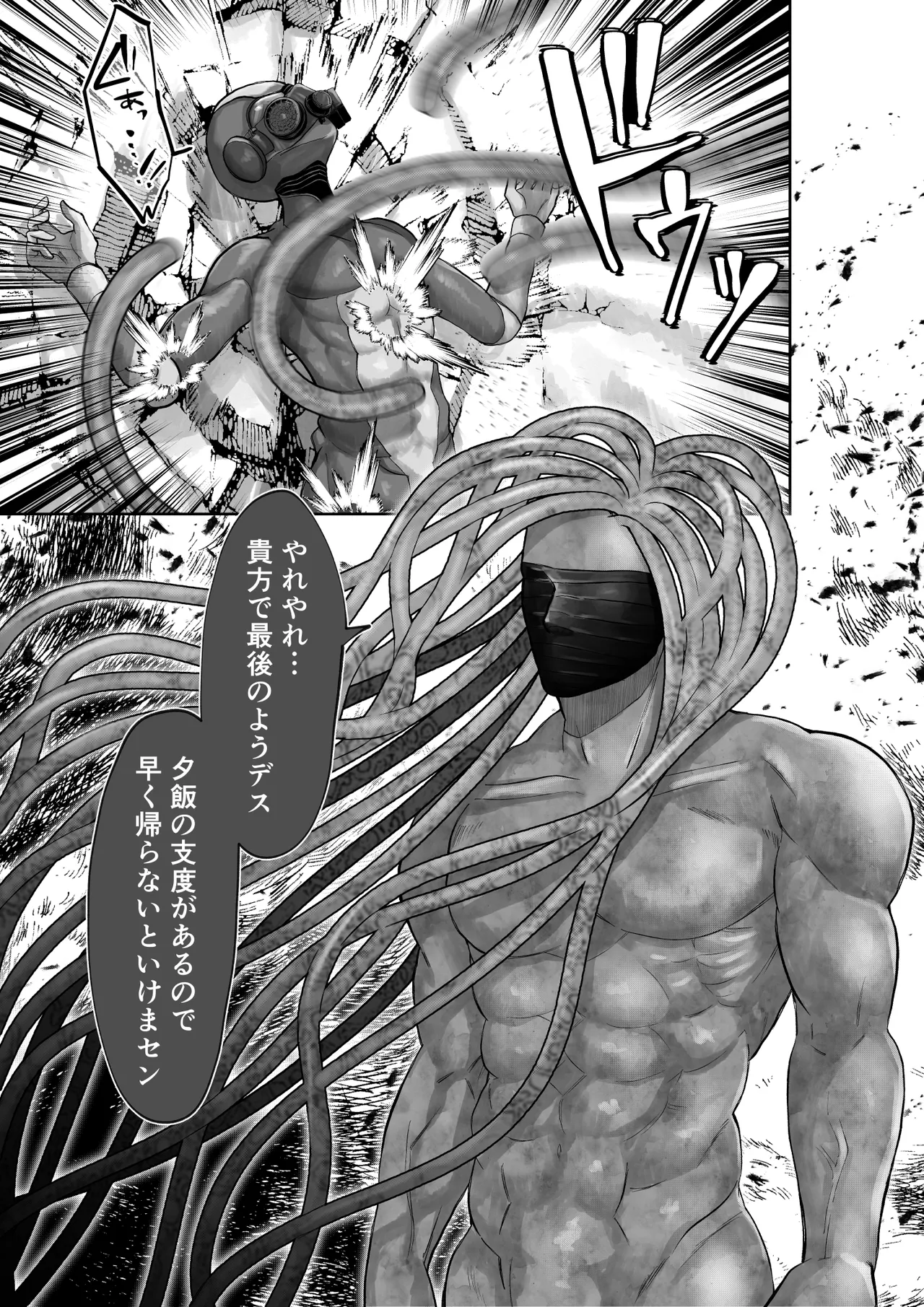 美人兵士は人外の触手に蕩け堕ちる page 3 full