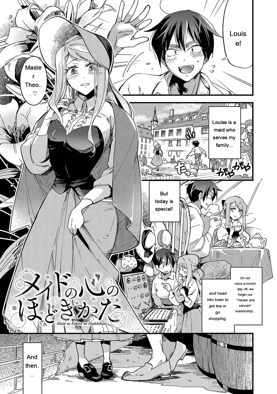 Anata ni Gohoushi Suru Tame ni page 4 full