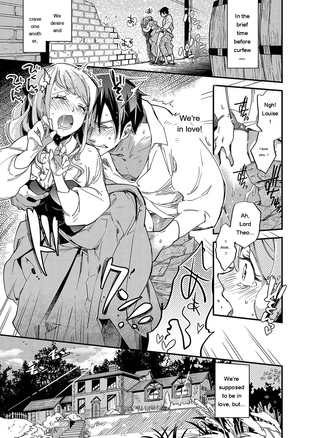 Anata ni Gohoushi Suru Tame ni page 6 full