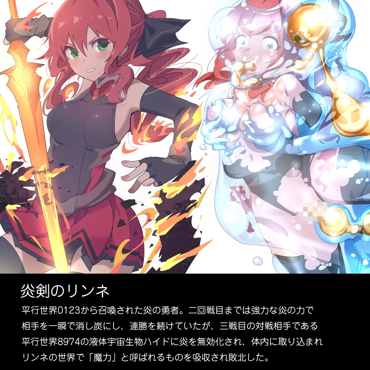 Defeat Colosseum Vol.1 page 3 full