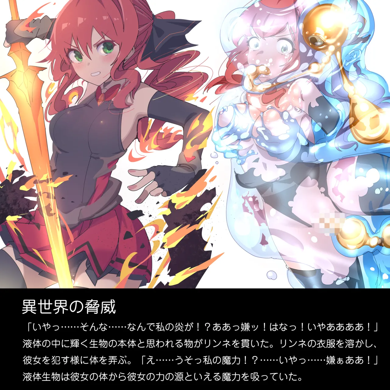 Defeat Colosseum Vol.1 page 5 full