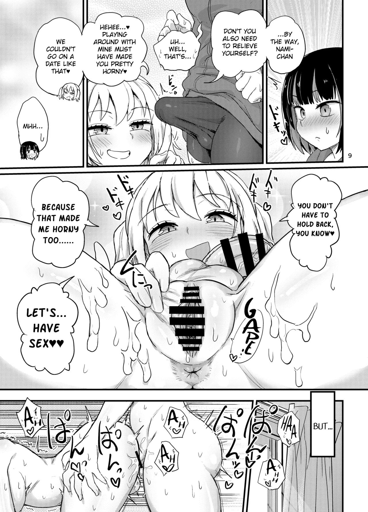 Futanari chan no Kodawari page 8 full