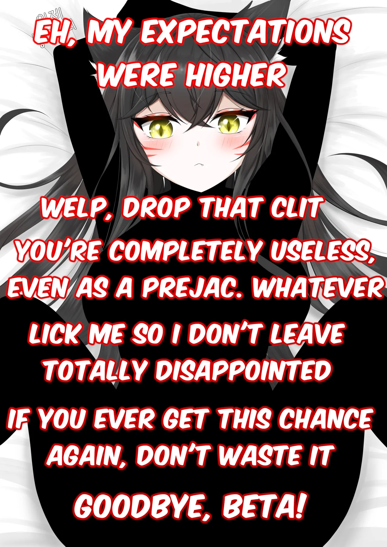 You won a whole day to spend with your favorite pop star, Ahri. Too bad you're a censored betaloser! page 9 full