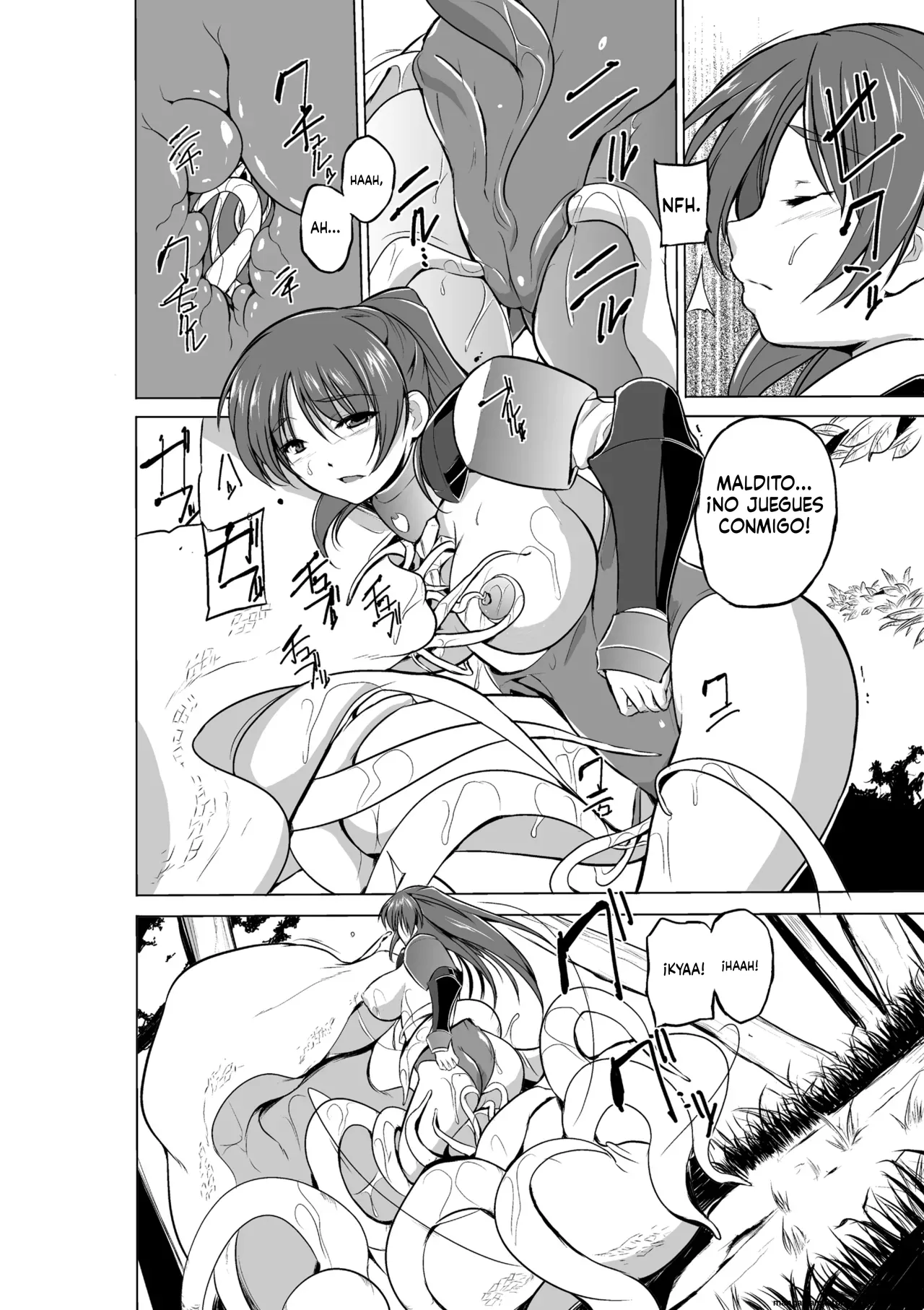 09 - Dungeon Travelers - Tamaki no Himegoto 2  MTL page 8 full