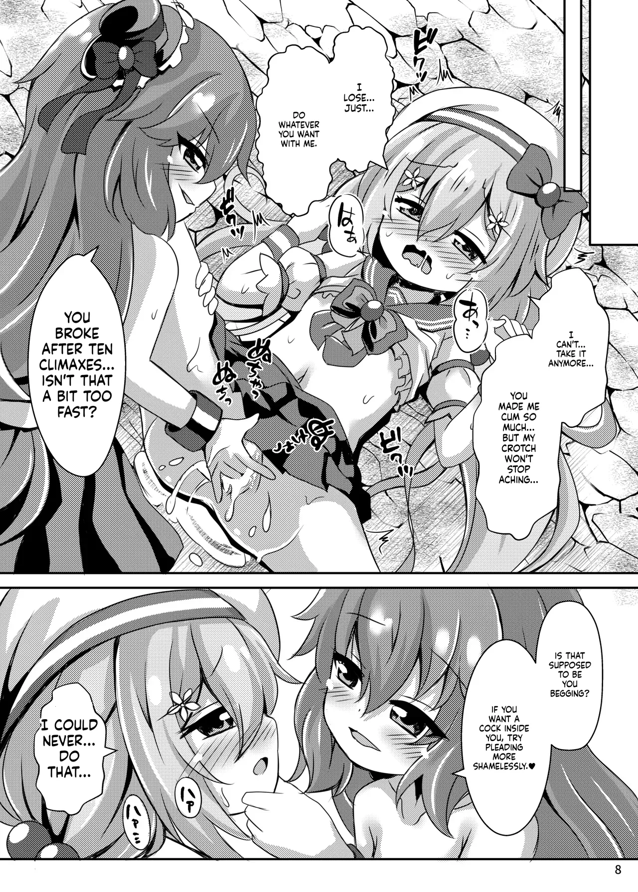 Sokubai Mahou Shoujo Seitoren Chan page 9 full