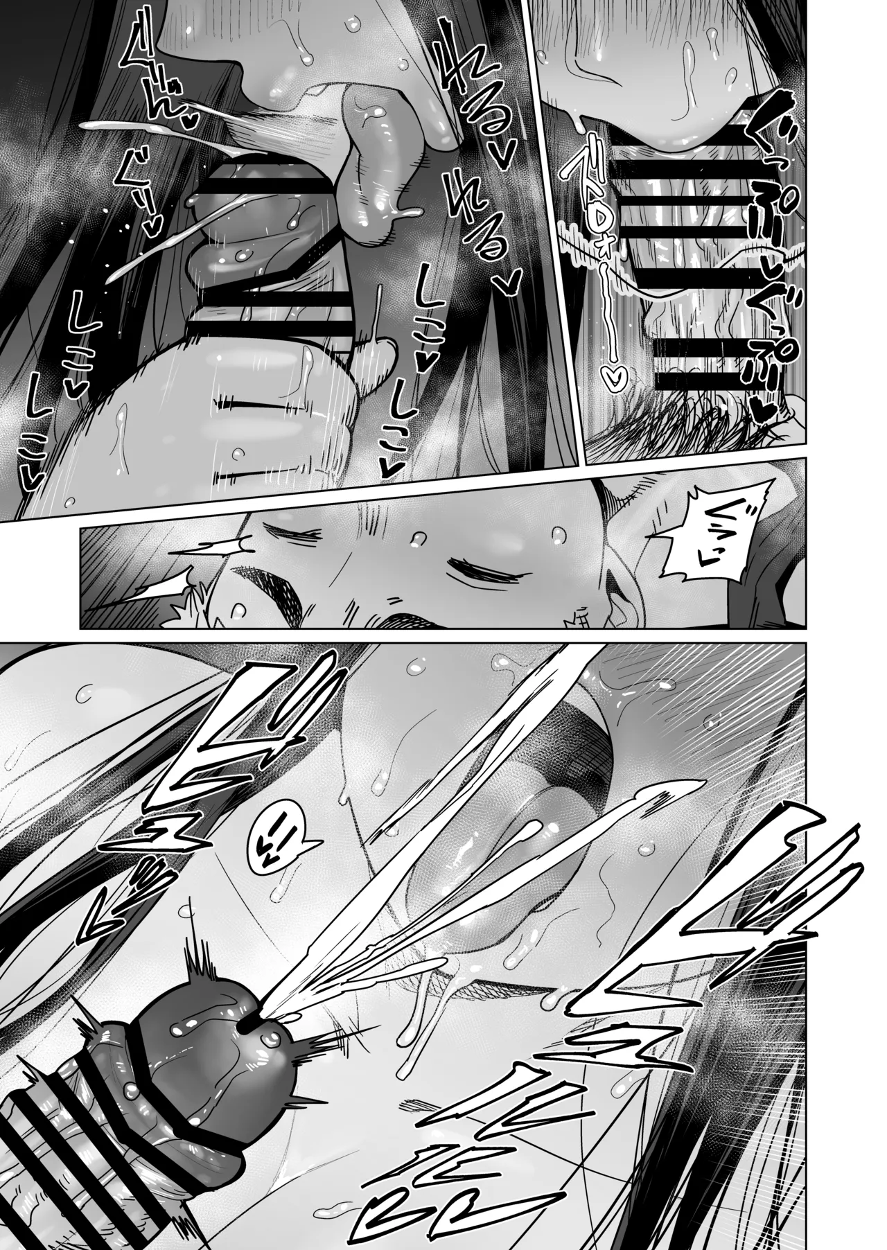 Yona Yona Okotteiru kono Rei Genshou wa, Otonari-san no Pocchari Mukuchi Elf-san no Sei de wa Nai! | These Paranormal Phenomena Happening Night After Night Are Not the Fault of My Chubby, Quiet Elf Neighbor! page 10 full