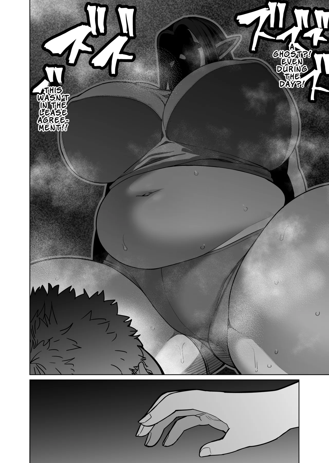 Yona Yona Okotteiru kono Rei Genshou wa, Otonari-san no Pocchari Mukuchi Elf-san no Sei de wa Nai! | These Paranormal Phenomena Happening Night After Night Are Not the Fault of My Chubby, Quiet Elf Neighbor! page 3 full