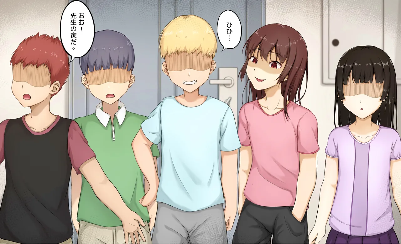 Tannin no Junan 2 page 5 full