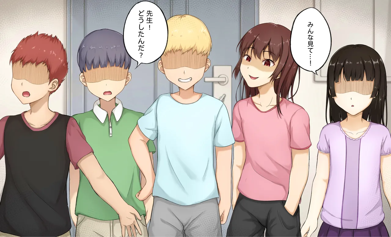 Tannin no Junan 2 page 6 full