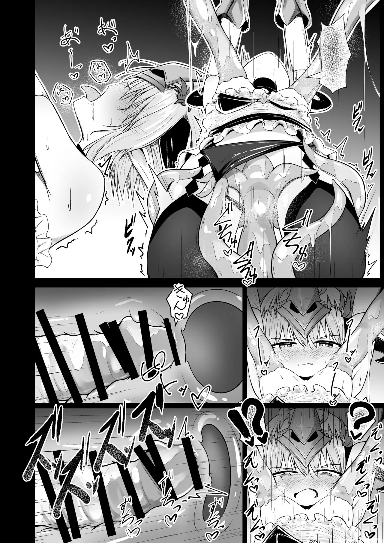 Filene Shokushu Ecchi Manga page 5 full