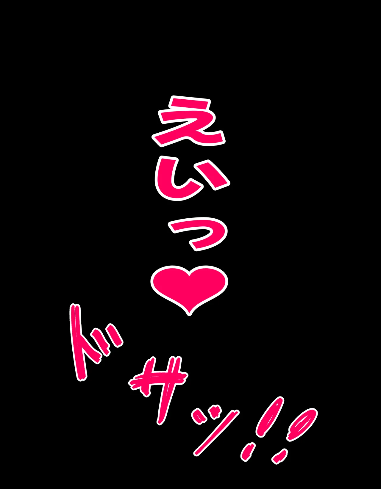 レッスン後スタジオでござるさんと生ハメ孕ませっクスｃｇ集❤ page 8 full