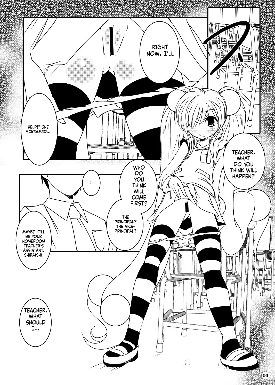 Suitekiya Kojika Doujinshi Soushuuhen page 8 full