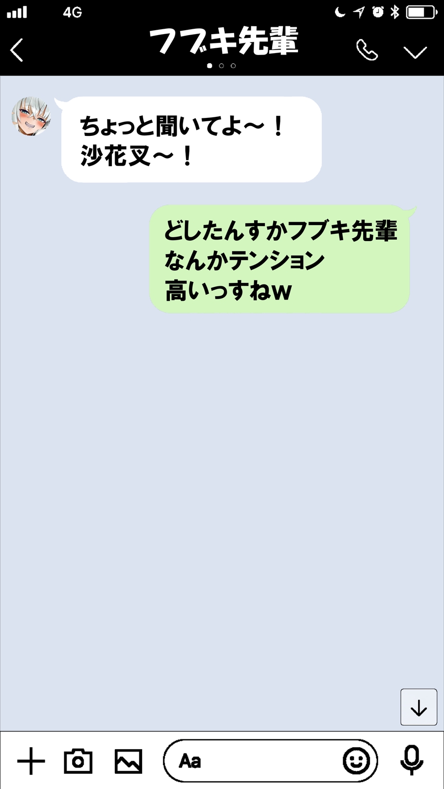 帰宅後三択で沙.花.叉と生ハメ実況エッチcg集❤ page 4 full