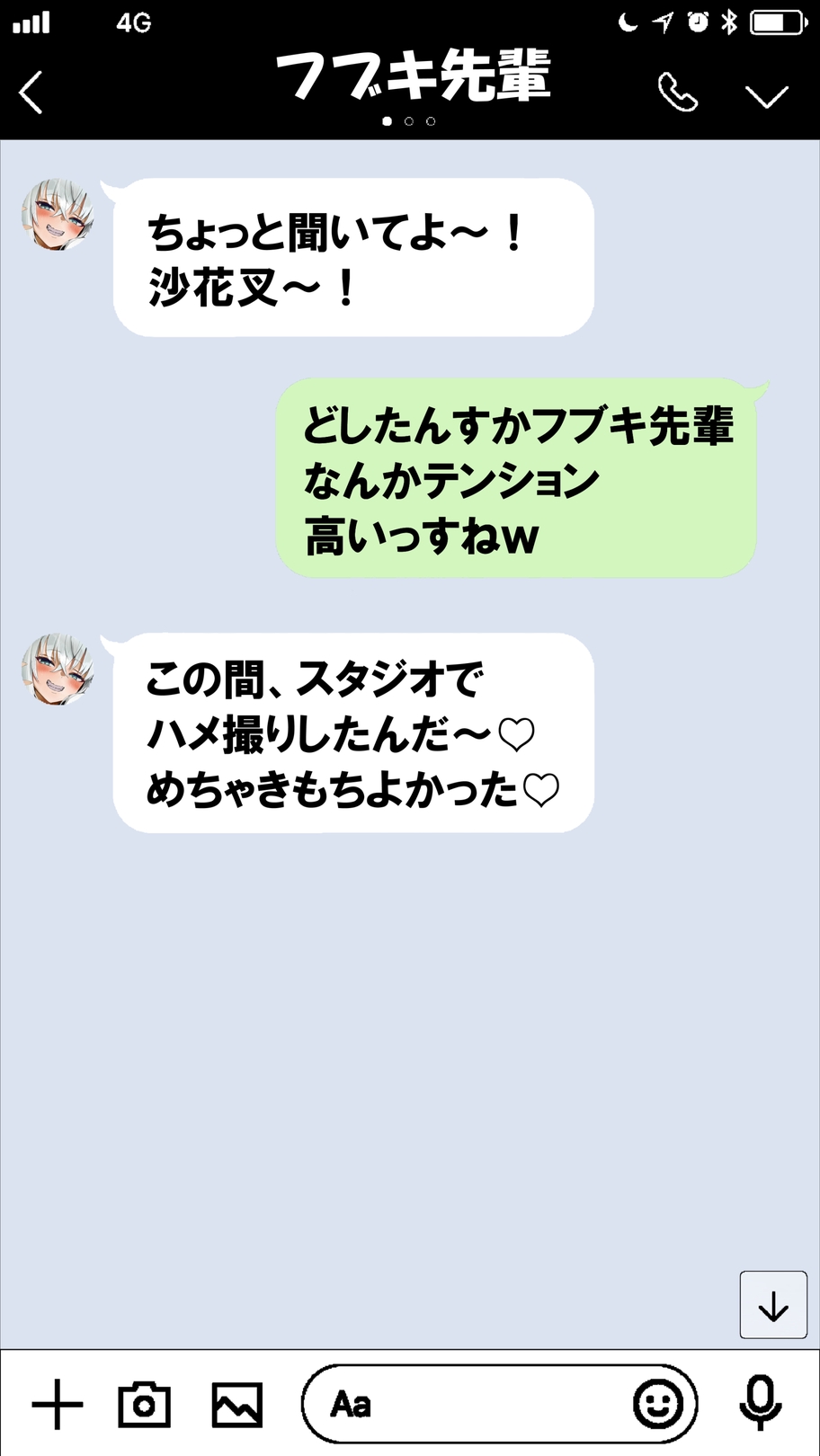 帰宅後三択で沙.花.叉と生ハメ実況エッチcg集❤ page 5 full