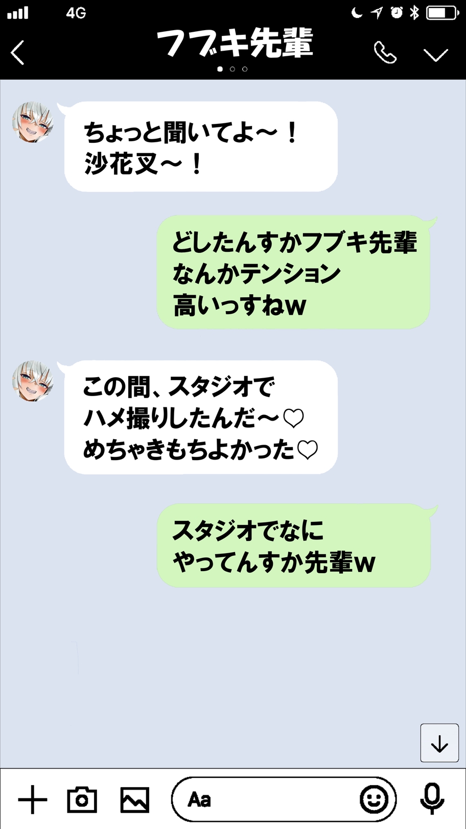 帰宅後三択で沙.花.叉と生ハメ実況エッチcg集❤ page 6 full