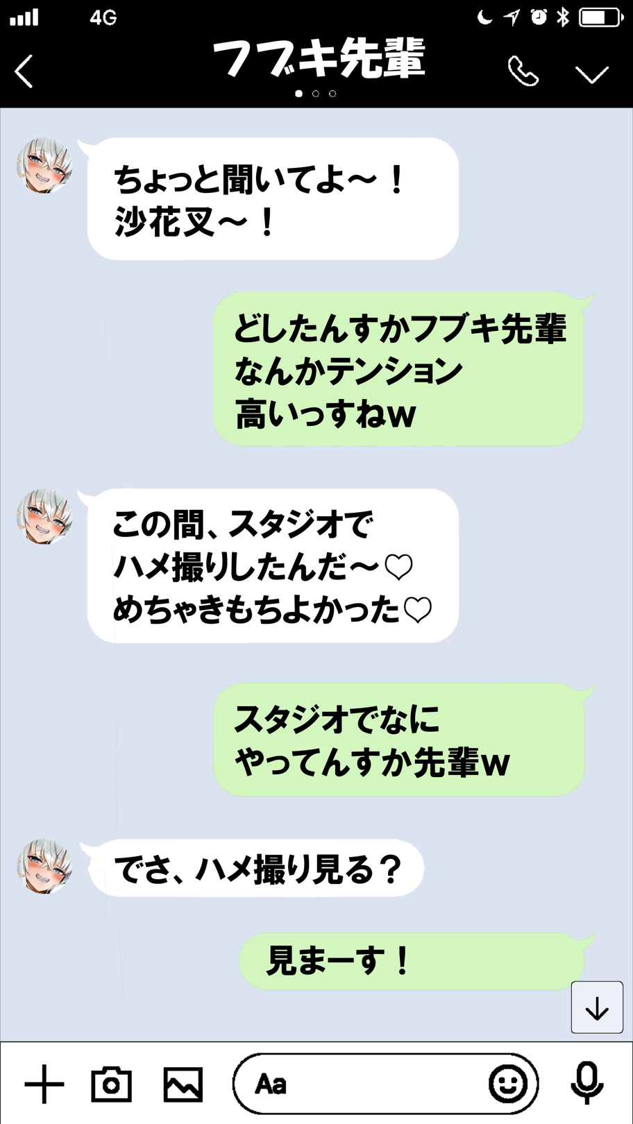 帰宅後三択で沙.花.叉と生ハメ実況エッチcg集❤ page 8 full