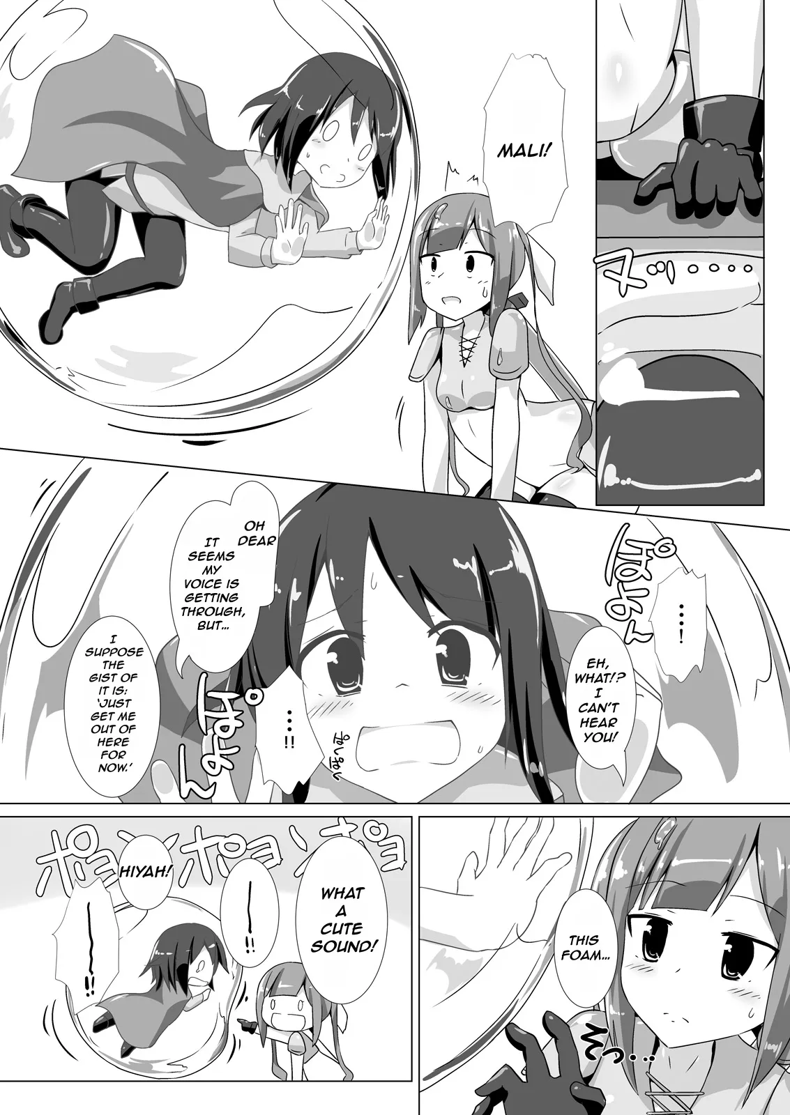 jelly a la mode Vol. 3 page 5 full