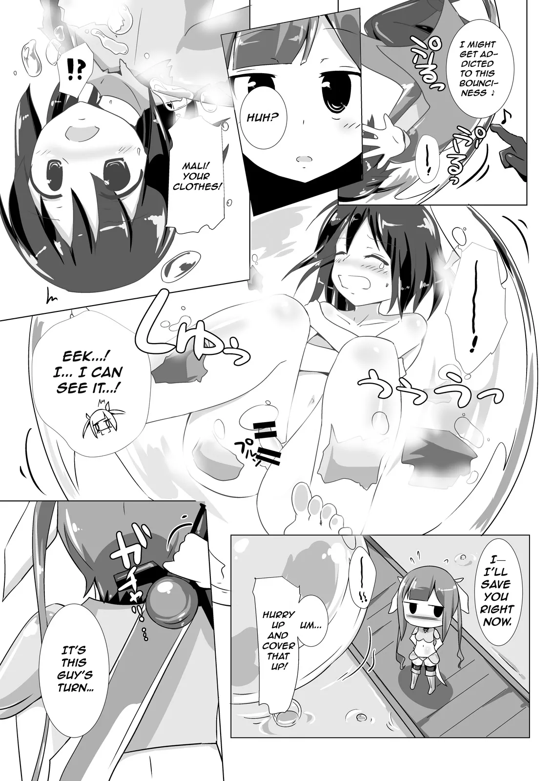 jelly a la mode Vol. 3 page 6 full