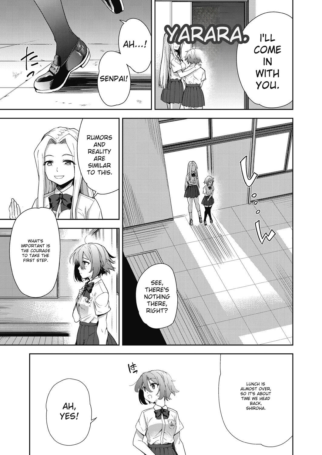Shikiyoku no Kyoushitsu to Ikenie Shoujo page 7 full