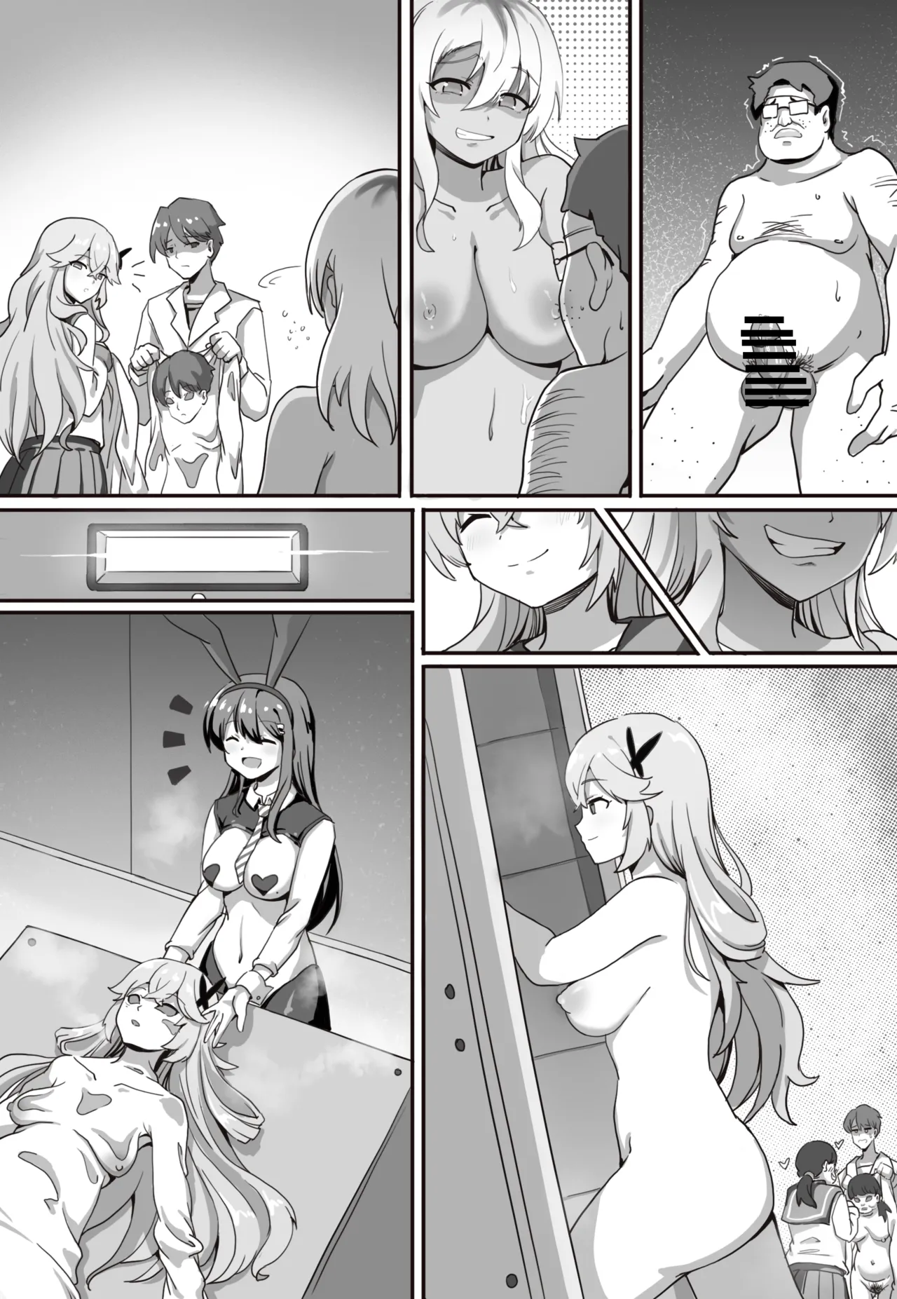 Skinsuit Amusement Park page 10 full