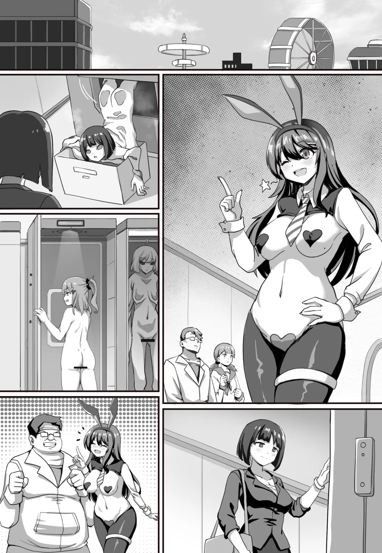 Skinsuit Amusement Park page 7 full