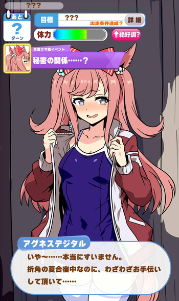 Agnes Digital x Mejiro Dober cover