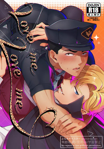Love Me Love Me - Bang Brave Bravern DJ cover