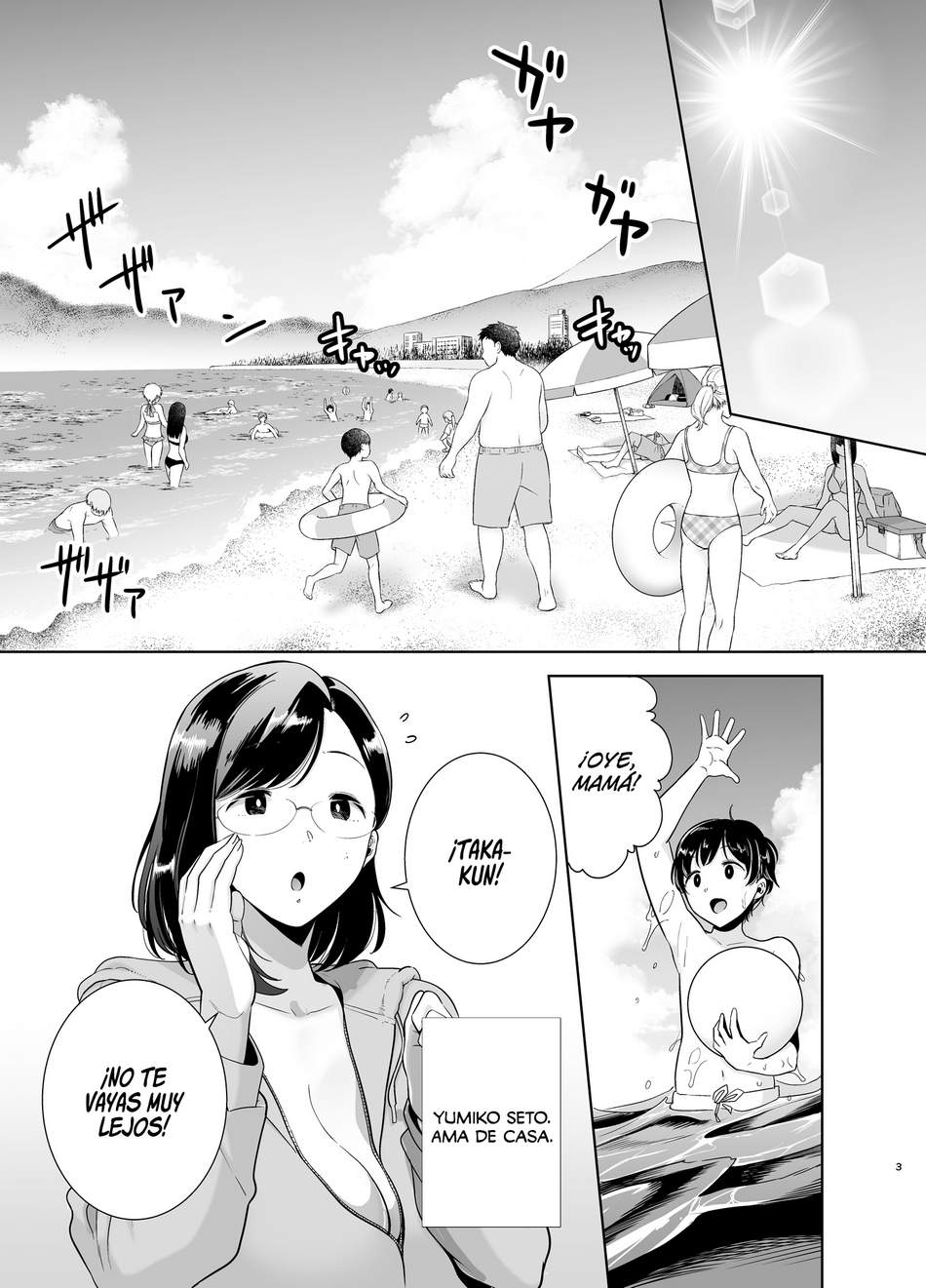 Natsuzuma ~Natsu, Jitaku, Nanpa Otoko-Tachi Ni Ochita Tsuma 1 page 2 full