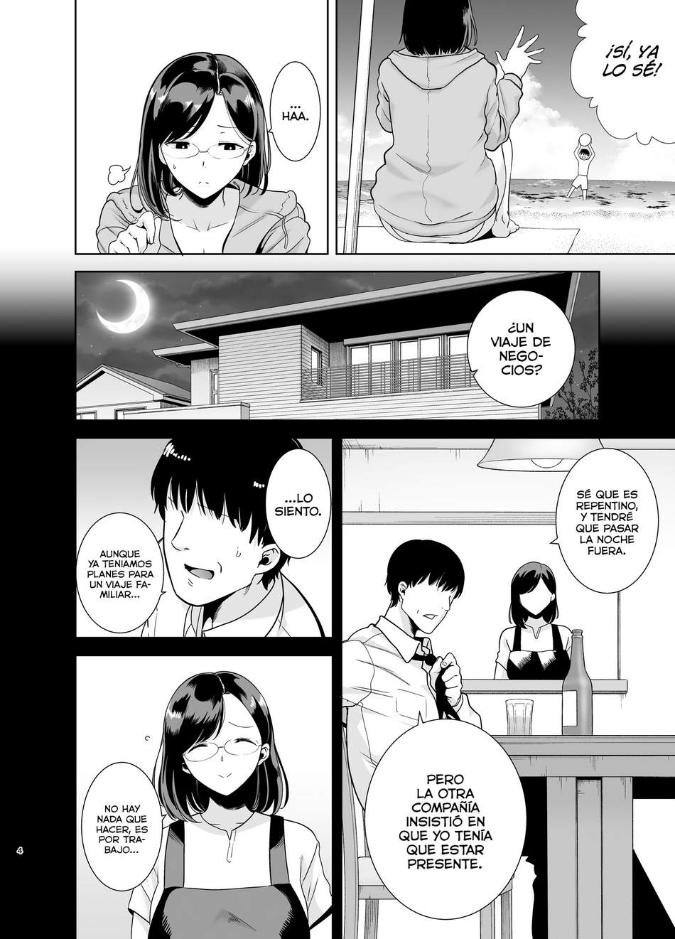 Natsuzuma ~Natsu, Jitaku, Nanpa Otoko-Tachi Ni Ochita Tsuma 1 page 3 full