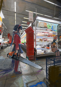 自用