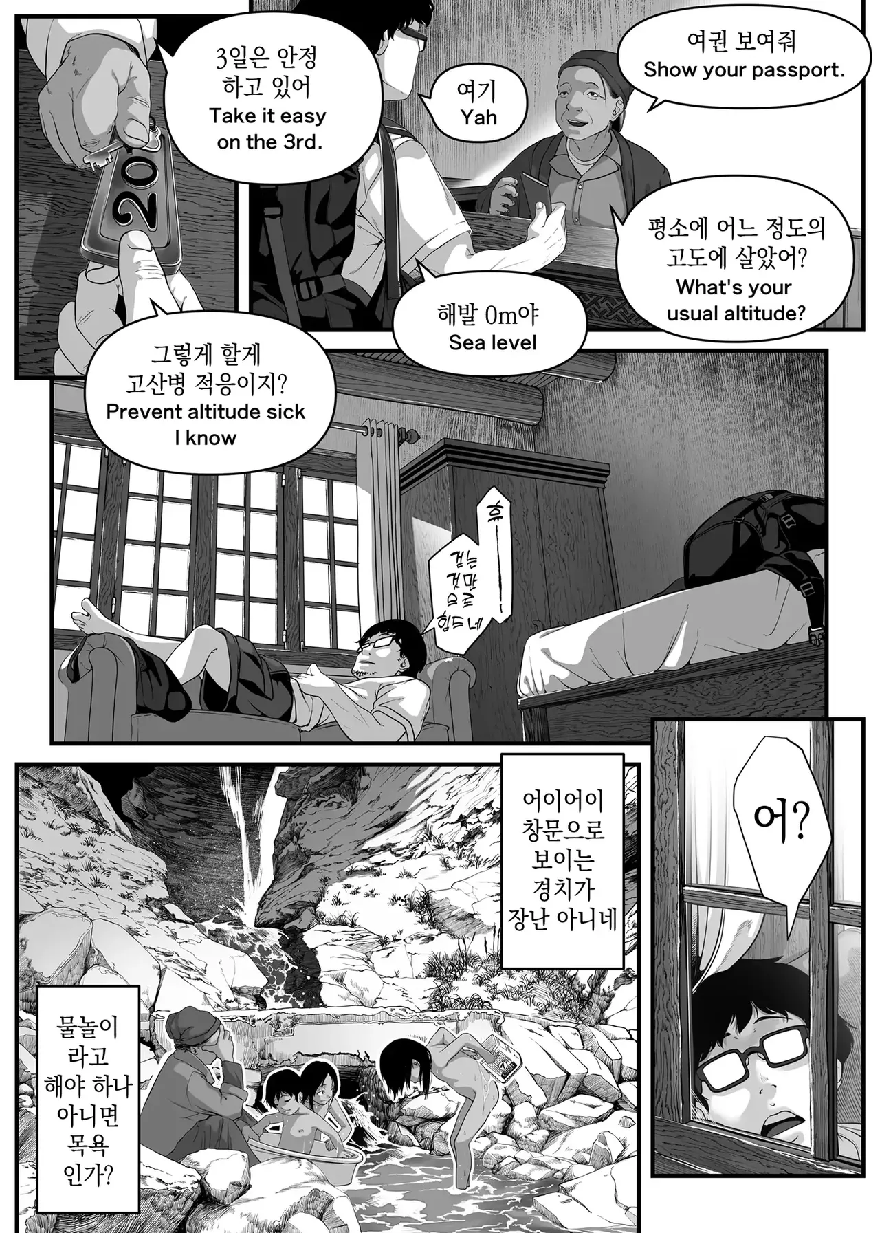 Asia no Hikyoude Hinkon Dekasegimusume no Hataraku Omanko Kashikitta Hanashi | 아시아의 오지에서 빈곤해서 출가한 소녀의 임대 보지를 전세 낸 썰 page 7 full