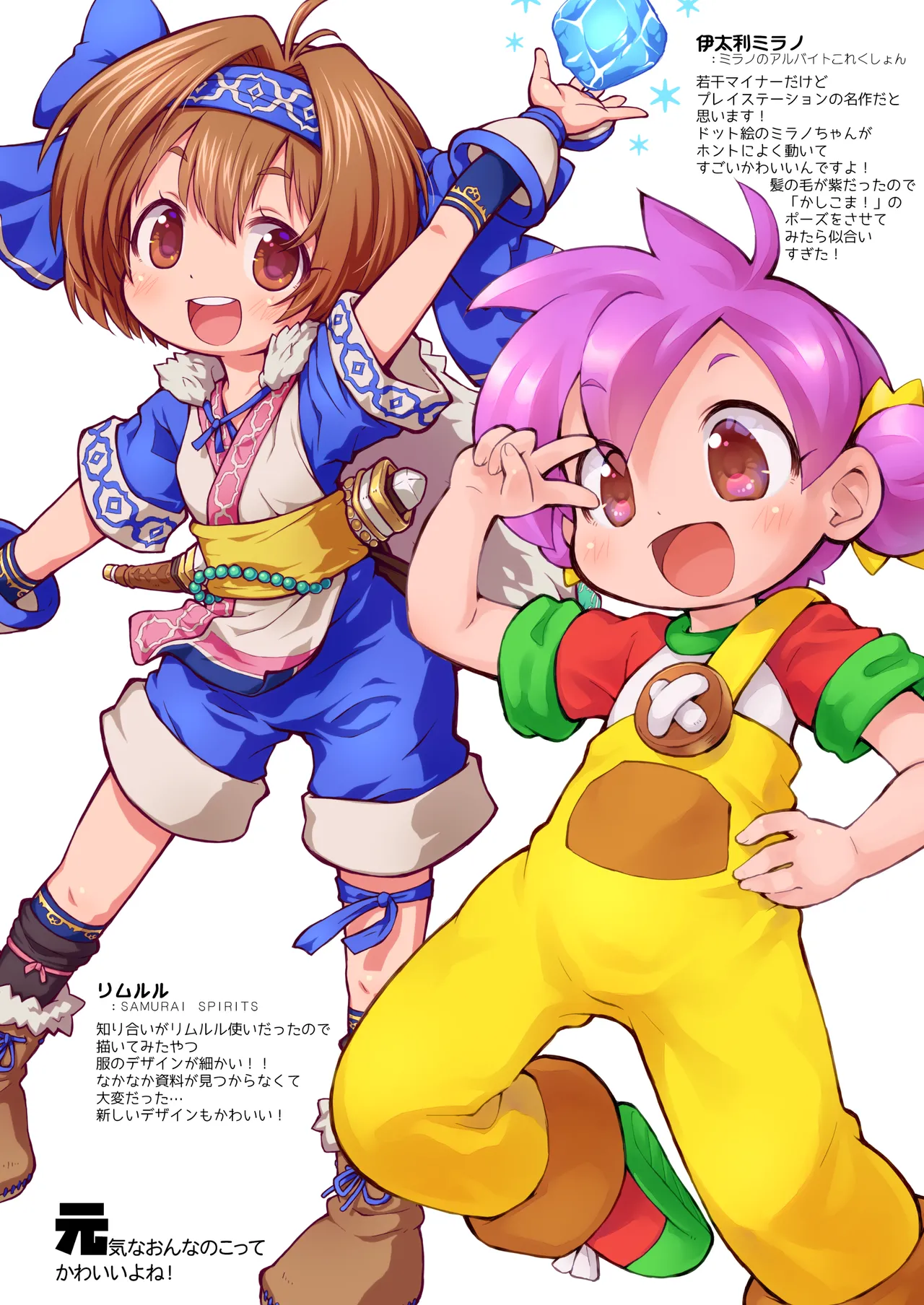 Copy-shi Tsukuru yori Offset Insatsu shichae 2024 Natsu page 4 full