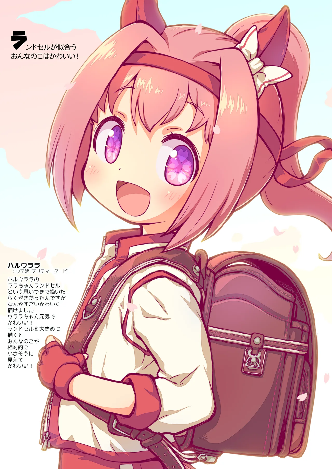 Copy-shi Tsukuru yori Offset Insatsu shichae 2024 Natsu page 6 full