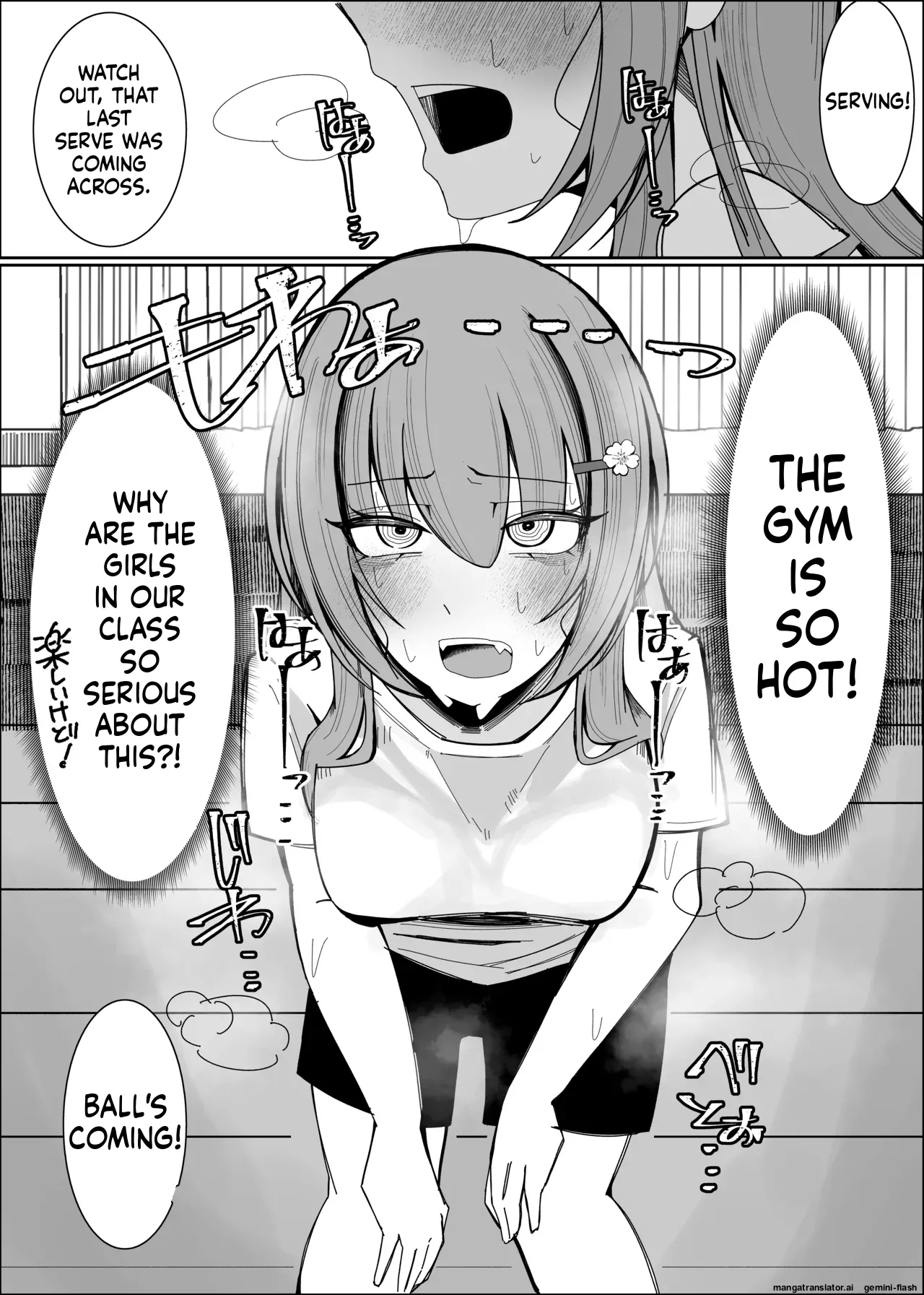 Osananajimi wa Ore no Onatish page 9 full