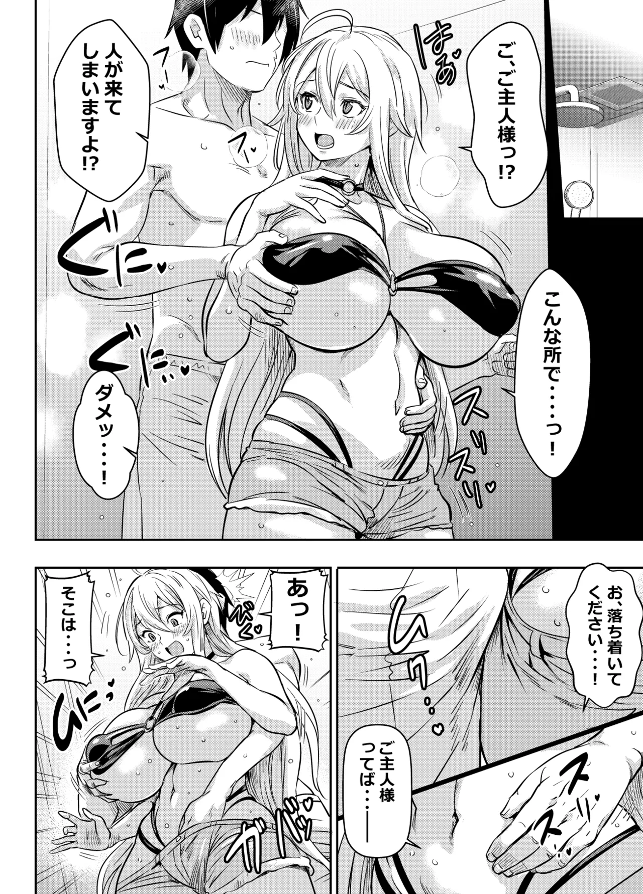 リクエストいただいたものです page 2 full
