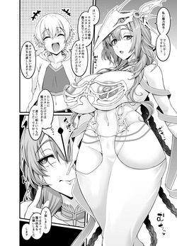 Uruzu, giru-kun kara maryoku kyōyo o teian sa reru…❤