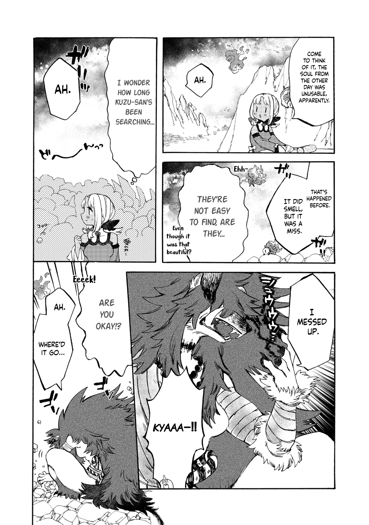 Please eat my soul! CHAPTER 8 page 9 full
