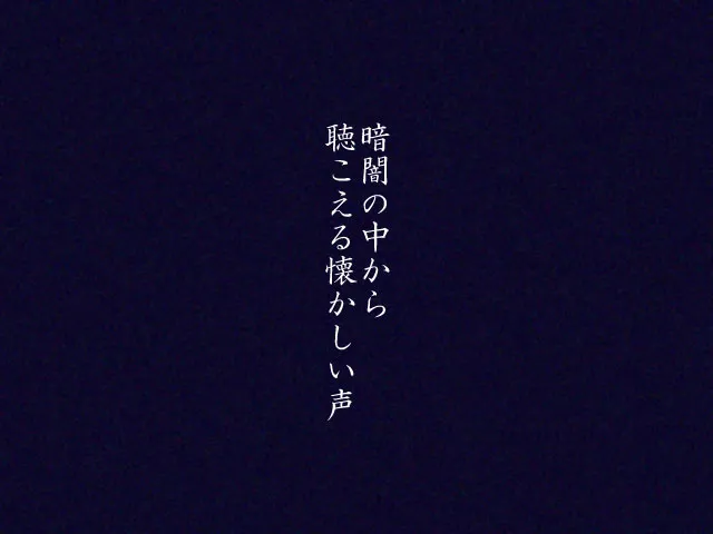 Omoi Kagami page 7 full