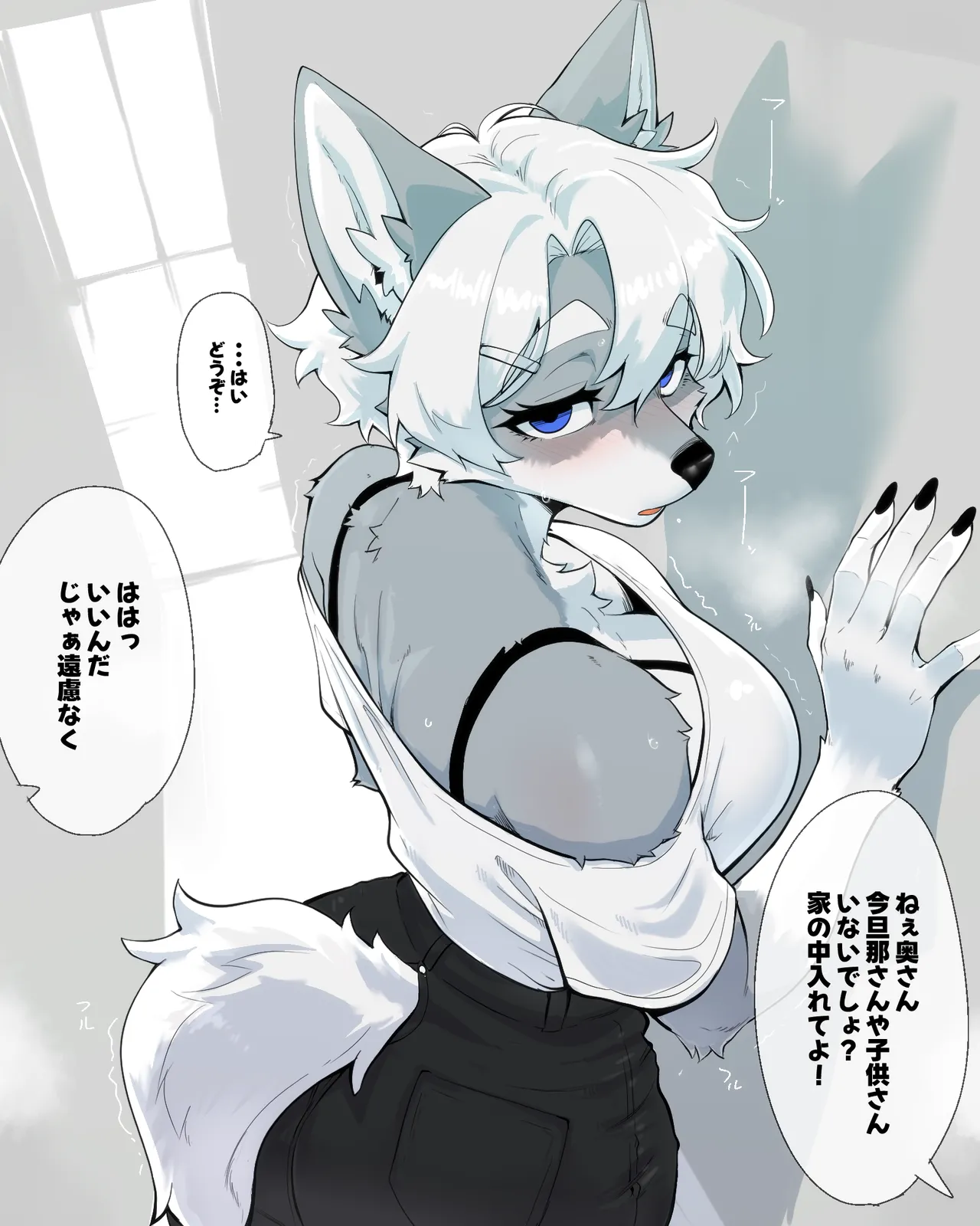 Saimin Apuri to Okusan to… page 4 full